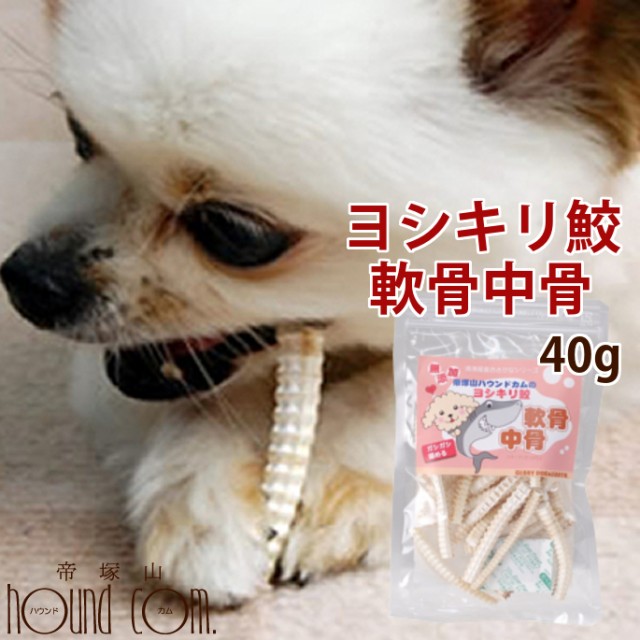 シニア 犬 ガム 犬用健康管理用品の人気商品 通販 価格比較 価格 Com