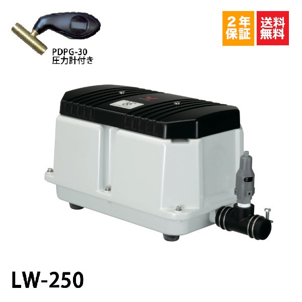 安永エアポンプ 電磁式エアーポンプ 吐出専用タイプ Lw 250 水槽用エアレーション用品 価格比較 価格 Com