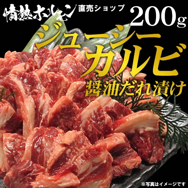 軟骨 肉 牛肉の通販 価格比較 価格 Com