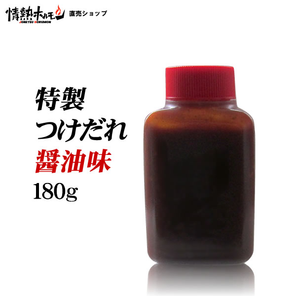 ホルモン 油 その他の調味料の人気商品 通販 価格比較 価格 Com