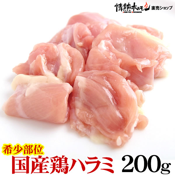 焼肉 ハラミ 鶏肉の人気商品 通販 価格比較 価格 Com