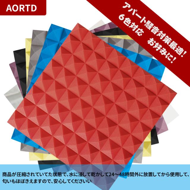 防音シートの人気商品 通販 価格比較 価格 Com