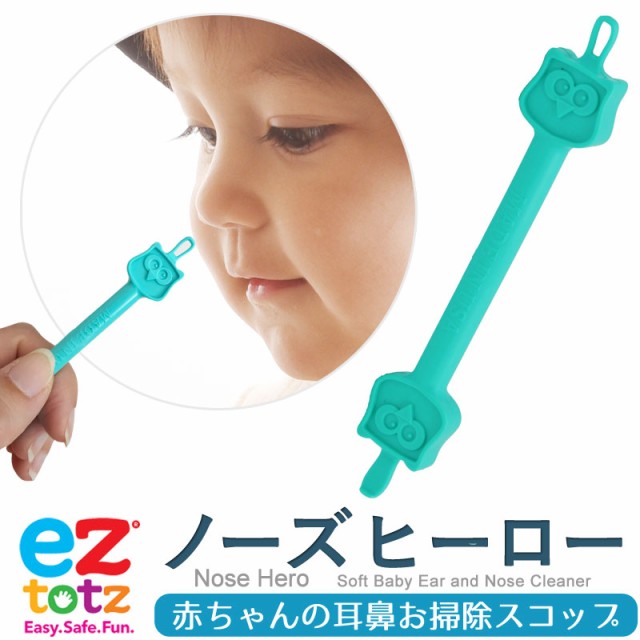 赤ちゃん コップ 鼻吸い器の人気商品 通販 価格比較 価格 Com