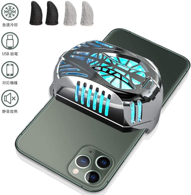 スマホ 冷却ファン 携帯電話アクセサリの通販 価格比較 価格 Com