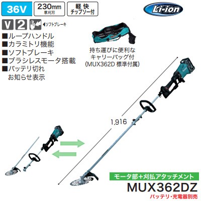 ガーデニング用品 マキタ 草刈機の通販 価格比較 価格 Com