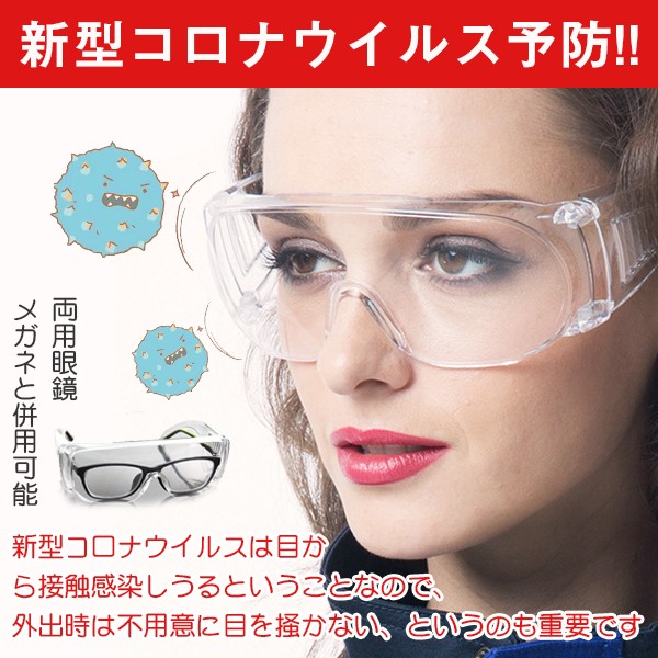 花粉症対策 めがねの人気商品 通販 価格比較 価格 Com