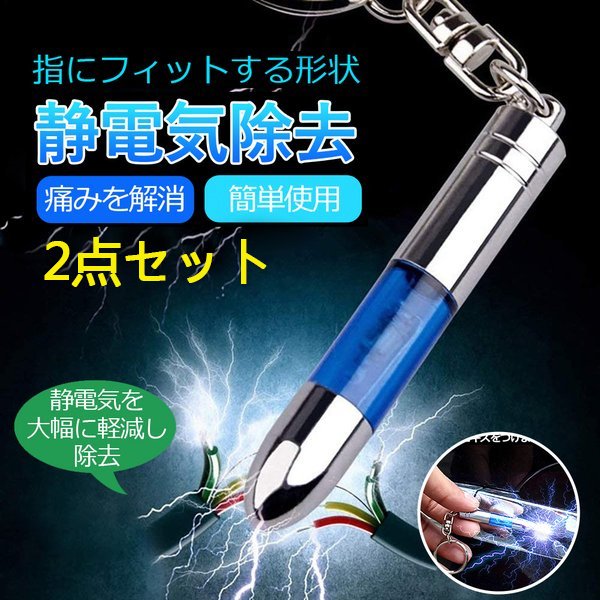 静電気防止 アクセサリーの人気商品 通販 価格比較 価格 Com 静電気防止 アクセサリーの人気商品 通販 価格比較 価格 Com