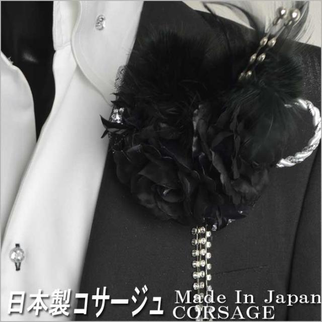 メンズ コサージュ 結婚式の人気商品 通販 価格比較 価格 Com