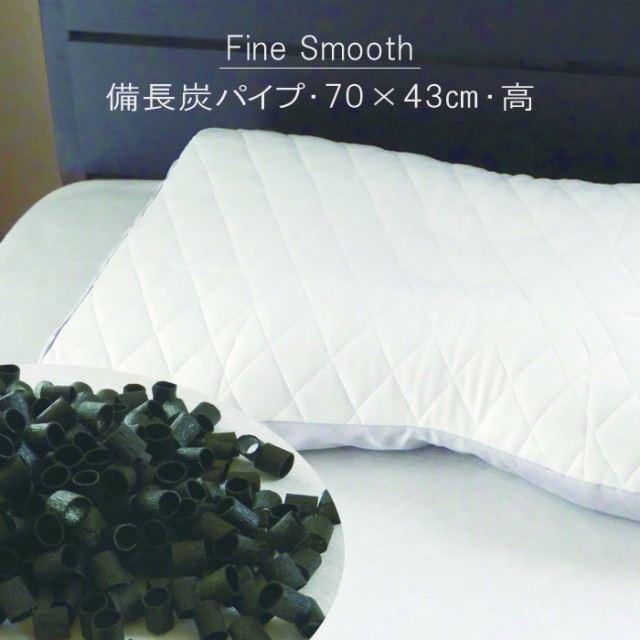 価格.com - 東京西川 ファインクオリティ 備長炭パイプ枕 (枕) 価格比較