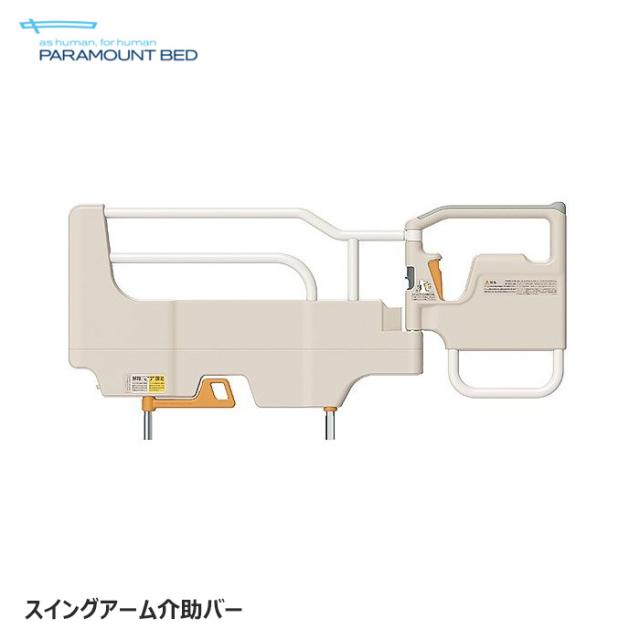 楽匠 Z リモコン ロック 解除 Englshom