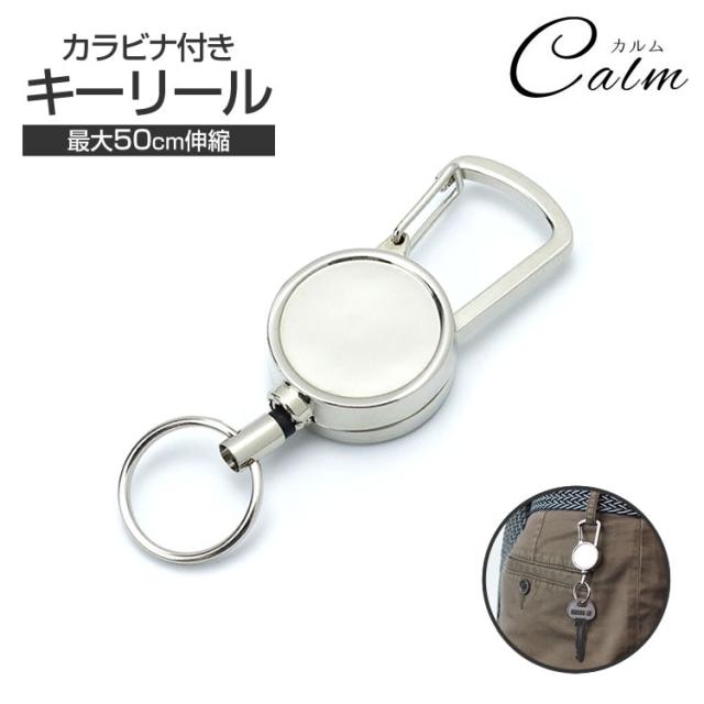 キーリングの人気商品 通販 価格比較 価格 Com