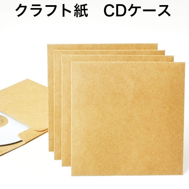 Cd ケース クラフトの人気商品 通販 価格比較 価格 Com