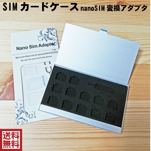 格安simカードの通販 価格比較 価格 Com