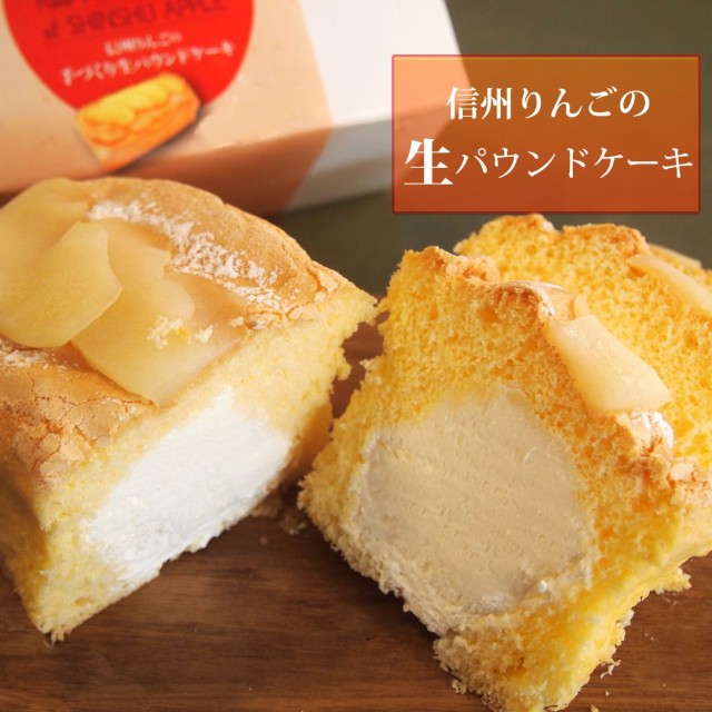 生 パウンドケーキの人気商品 通販 価格比較 価格 Com