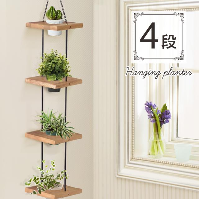 鉢 ハンギング フックの人気商品 通販 価格比較 価格 Com