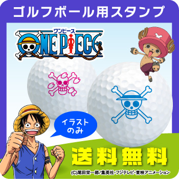 ゴルフ ボール ワンピースの人気商品 通販 価格比較 価格 Com