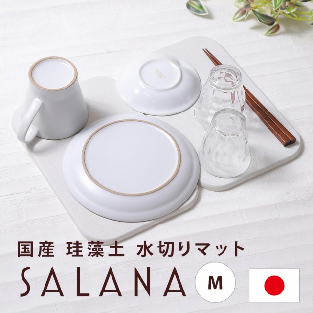 珪藻土 キッチン マットの人気商品 通販 価格比較 価格 Com 珪藻土 キッチン マットの人気商品 通販 価格比較 価格 Com