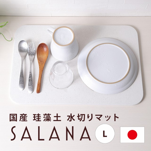 珪藻土 キッチン マットの人気商品 通販 価格比較 価格 Com 珪藻土 キッチン マットの人気商品 通販 価格比較 価格 Com
