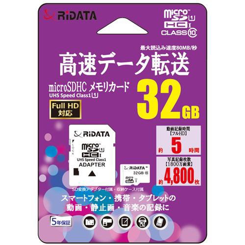 Microsdカード32gb Sdメモリーカードの通販 価格比較 価格 Com