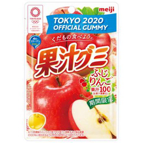 果汁グミ ふじりんご 10個