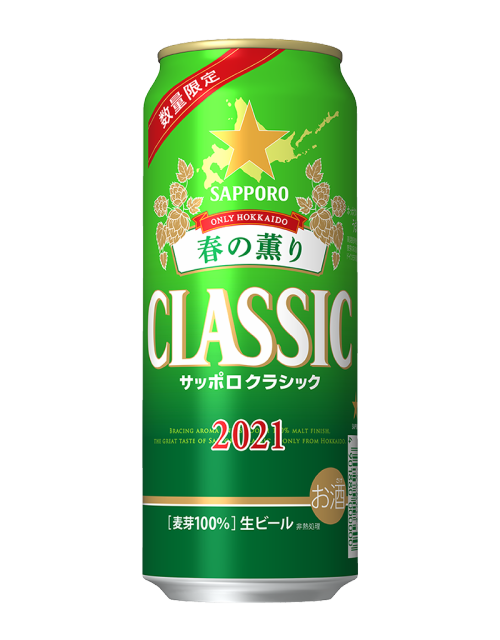 春 ビールの人気商品 通販 価格比較 価格 Com