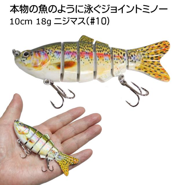 ハードルアー ジョイントミノーの人気商品 通販 価格比較 価格 Com