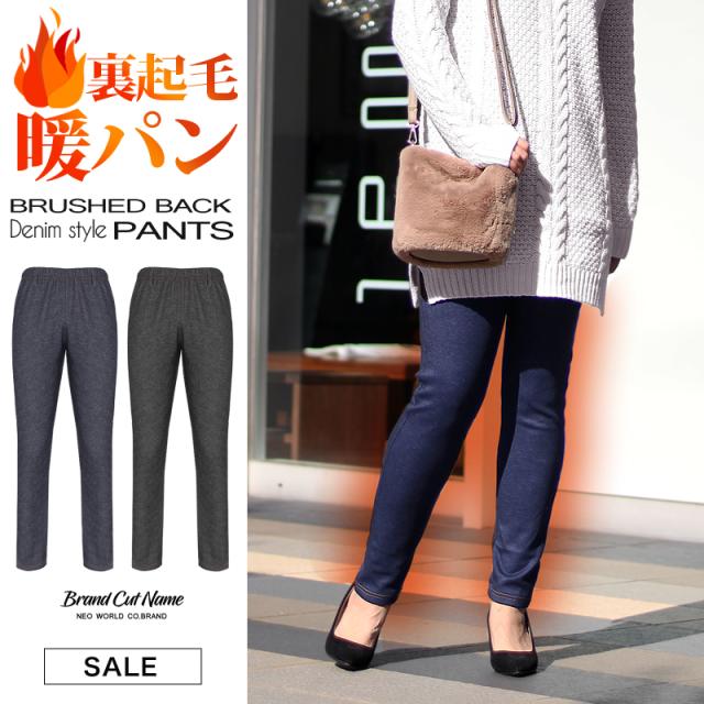 ストレッチ デニム レディースジーンズ ジーパン 通販 人気ランキング 価格 Com