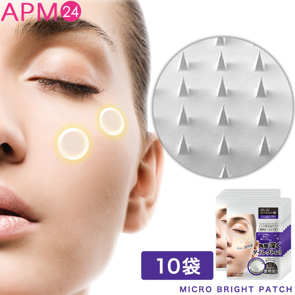 目 袋 パックの通販 価格比較 価格 Com