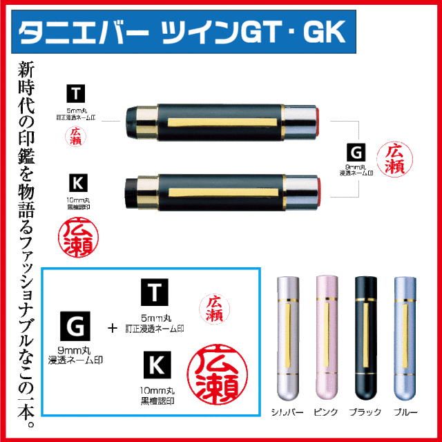 印鑑 ふたの人気商品 通販 価格比較 価格 Com