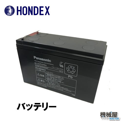 ホンデックス バッテリー 魚群探知機の通販 価格比較 価格 Com