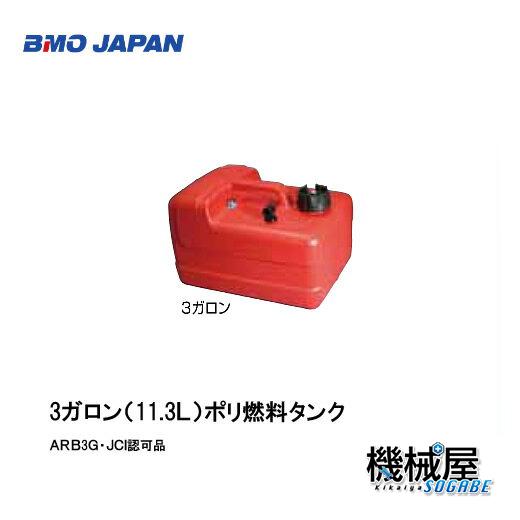 マリンスポーツ用品 燃料タンクの人気商品 通販 価格比較 価格 Com