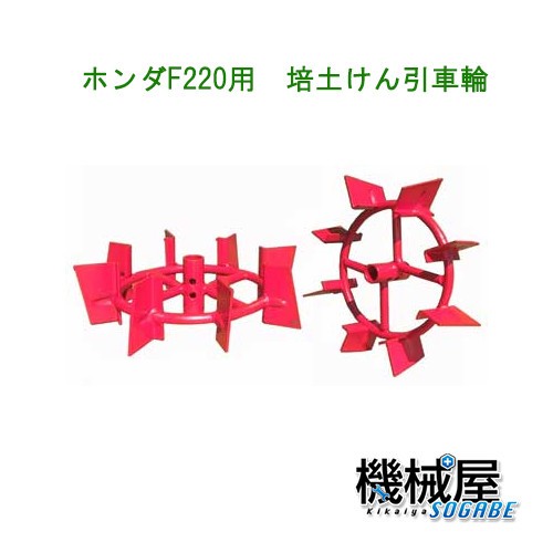 耕運機 ホンダ 爪 その他の農業資材 ガーデニング用品の人気商品 通販 価格比較 価格 Com