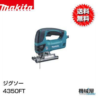 ヤスリ マキタ ジグソー Diy 工具の人気商品 通販 価格比較 価格 Com