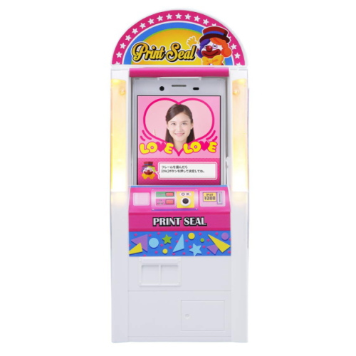 タカラトミー 青春のプリントシール 電子玩具 価格比較 価格 Com
