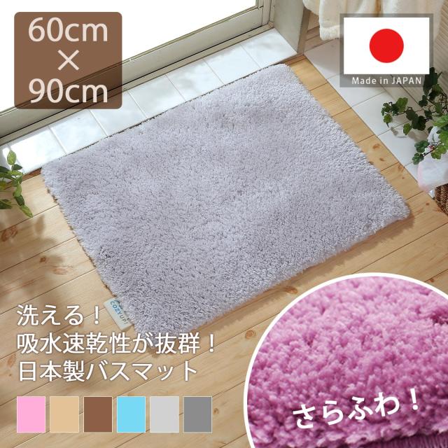 バスマット タオル地 大判の人気商品 通販 価格比較 価格 Com