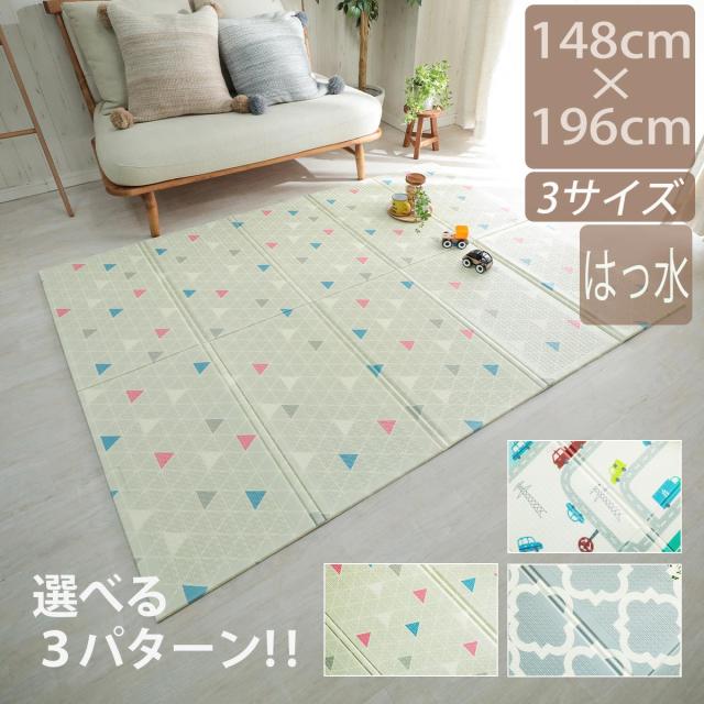 赤ちゃん マット 折りたたみの人気商品 通販 価格比較 価格 Com