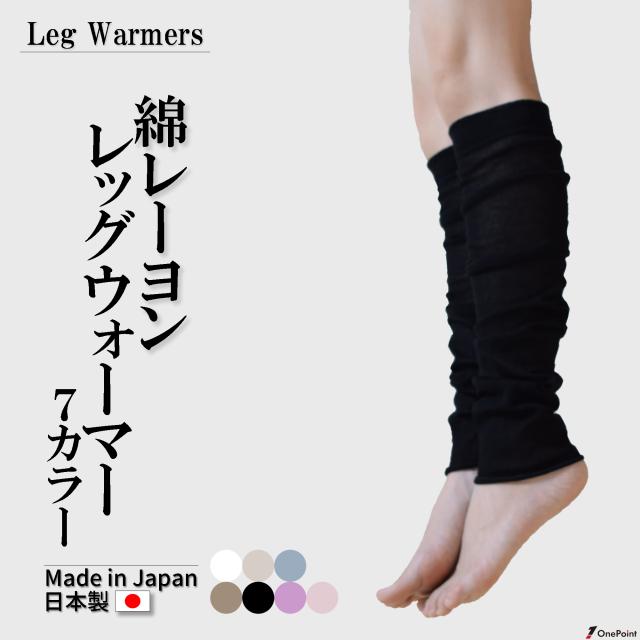 レッグウォーマー メンズの人気商品 通販 価格比較 価格 Com