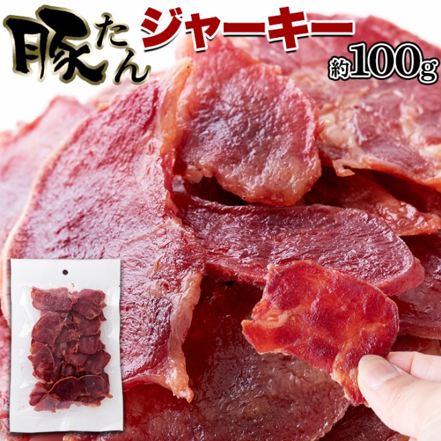 大豆 100g おつまみの人気商品 通販 価格比較 価格 Com