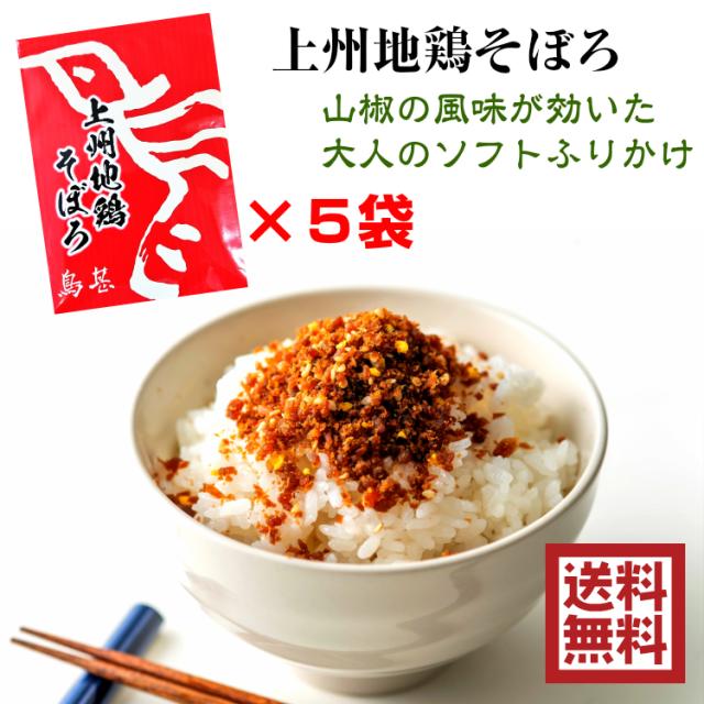 山椒 お取り寄せ お茶漬け ふりかけの人気商品 通販 価格比較 価格 Com