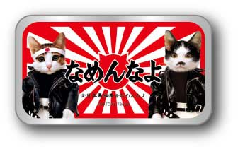 猫 ベビー キャラクター文具の人気商品 通販 価格比較 価格 Com 猫 ベビー キャラクター文具の人気商品 通販 価格比較 価格 Com