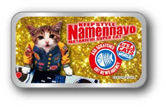 缶バッジ セット キャラクター文具の人気商品 通販 価格比較 価格 Com