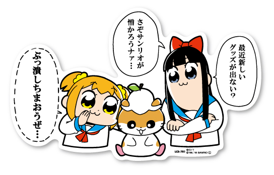 コロコロクリリン キャラクター文具の人気商品 通販 価格比較 価格 Com