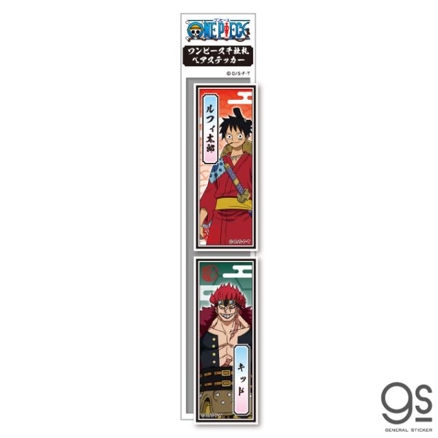 ペア キーホルダー キャラクター文具の人気商品 通販 価格比較 価格 Com