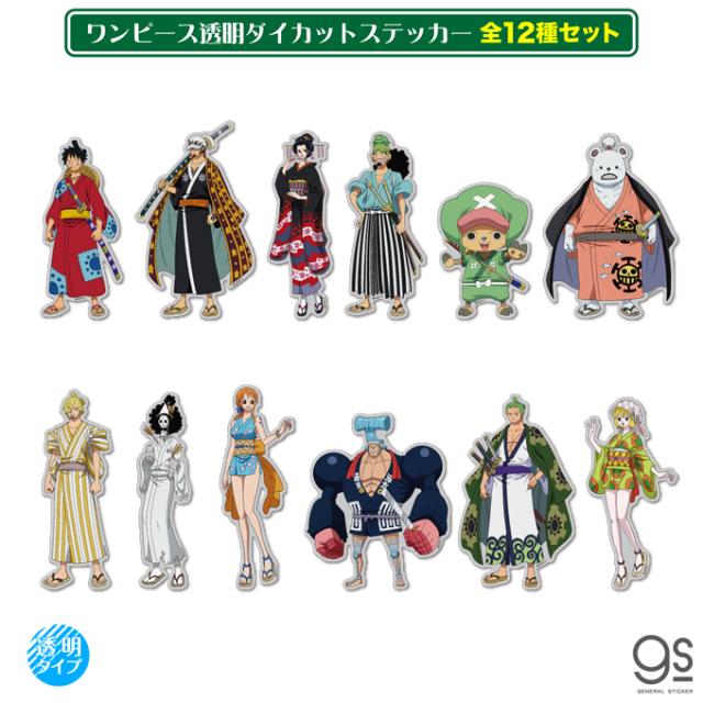 ワンピース 透明 キャラクター文具の人気商品 通販 価格比較 価格 Com