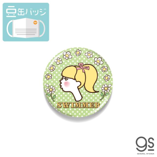 キャラクター文具 女の子 キャラクターの人気商品 通販 価格比較 価格 Com
