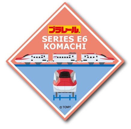 新幹線こまち おもちゃの人気商品 通販 価格比較 価格 Com