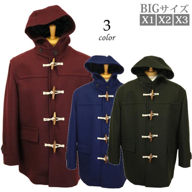 ダッフルコート メンズ ブルーの通販 価格比較 価格 Com