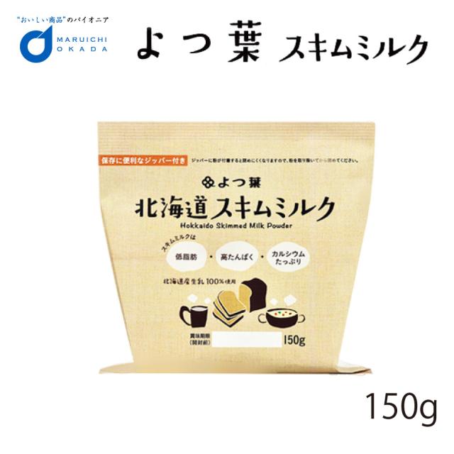 粉 牛乳 その他の乳製品 卵の人気商品 通販 価格比較 価格 Com