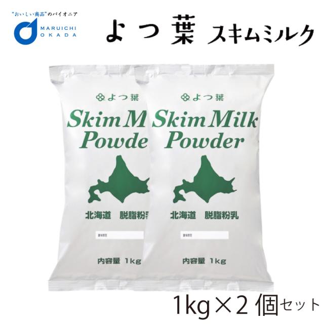 粉 牛乳 その他の乳製品 卵の人気商品 通販 価格比較 価格 Com