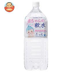 赤ちゃん 水 ペットボトル 水 ソフトドリンクの人気商品 通販 価格比較 価格 Com